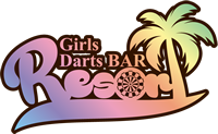 池袋ガールズダーツバーリゾートグループ(GIRLS DARTS BAR RESORT GROUP)