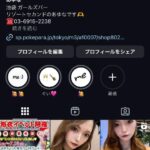 AqHxexeL1BiqJgcvKD4 l 150x150 - ライブ配信&#x1f97a;