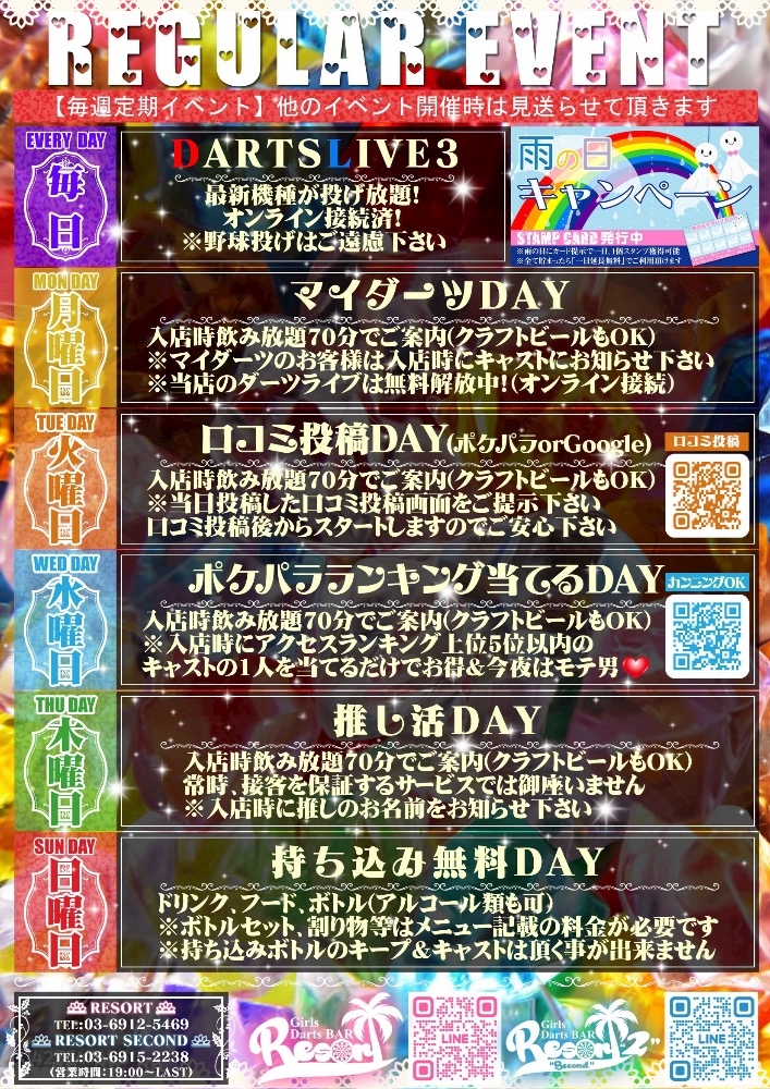 UfH1rYpueOFChQPqp7w l 10 - 日曜日： 持ち込み無料DAY&#x1f4a1; お好きなものを持ってきてOK♪