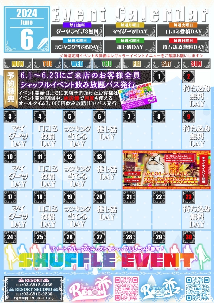 T7Bo9CGrvbi3cvuEp8W l 1 - 本日はセクシーチャイナでお・も・て・な・し&#x1f60d;