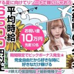 WMfTsA8PTRXRUOtPmJu l 150x150 - きぃちゃん、ふうちゃんちゃん体入中です&#x1f530;
