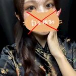 dNxMApmOE8Ej3qaDJfW l 150x150 - 中華女日