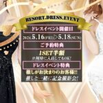 kEjyrpgZGEgh2LZHWmE l 150x150 - ふつかめ！