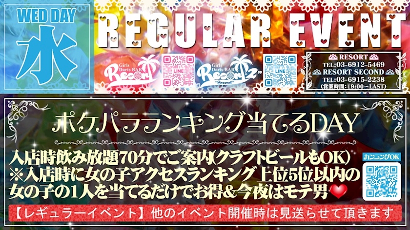 qE1GaAUrb0yMm2cAETu l - 水曜日はポケパラランキング当てるDAY&#x2b50;&#xfe0f;&#x1f451;&#x2b50;&#xfe0f;