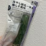 uJGnq2X4d7jyJj7meV7 l 150x150 - (っ'-' )╮   =͟͟͞͞&#x1f952;&#x1f952;&#x1f952;&#x1f952;&#x1f952;&#x1f952;&#x1f952;&#x1f952; &#x1f952;  ヽ( '-'ヽ)
