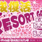 ulAhn2F1UXof5L4n75a l 150x150 - ぎゃる！