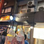 wFgI0LgALSbj0SbklyN l 150x150 - &#x1f368;