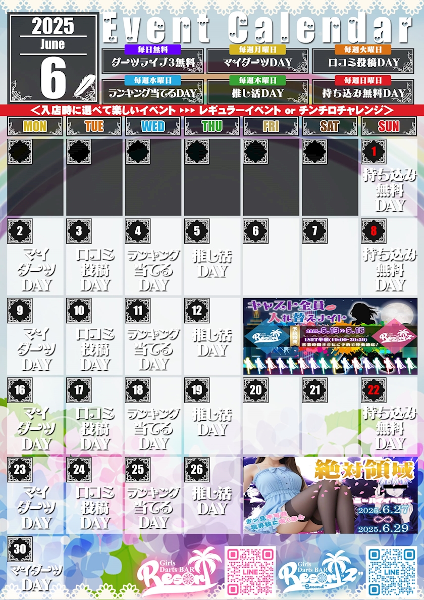 DDHUfk0WxKxMhZL4fmU l - 日曜日： 持ち込み無料DAY&#x1f4a1; お好きなおつまみと一緒にお楽しみください♪