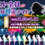 fXSe1Vqt9KNt7MXSCl2 l 150x150 - こちら&#x1f481;&#x200d;&#x2640;&#xfe0f;