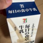 CabonrdcEC2bwQiYHEU l 150x150 - &#x1f404;⸒⸒