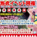 GGHf9sywAnPKGz61XuI l 150x150 - どぅふ！！！！！