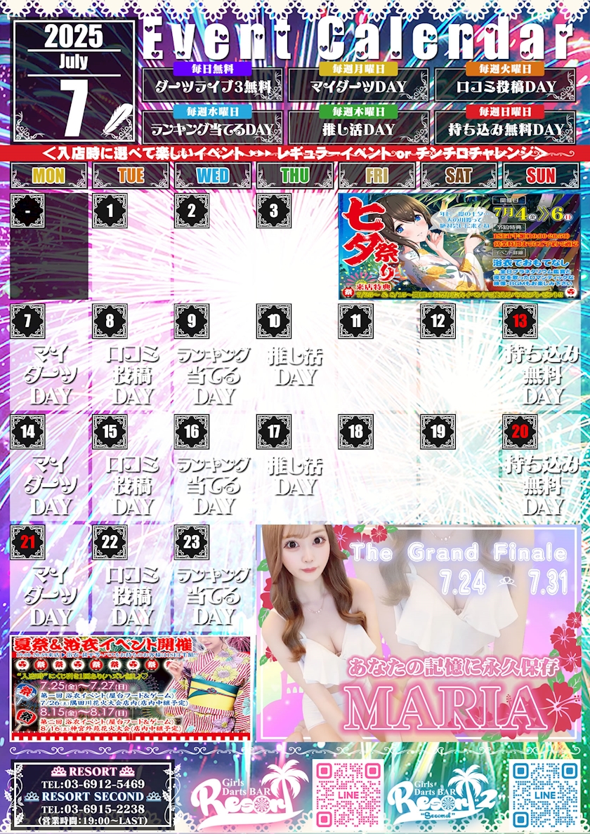 bAijv8Mf0atSE8DlL7X l - 火曜日： 口コミ投稿DAY&#x270d;&#x1f3fb;&#x1f4cb; 口コミを書いてくれた方に特典あり！