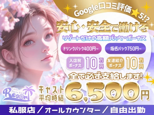 l7dTEFosDb7WM7cGNAz l 3 - &#x1f3af;入店祝10万円&#x1f381;友達紹介でさらに10万円GET&#x1f496;