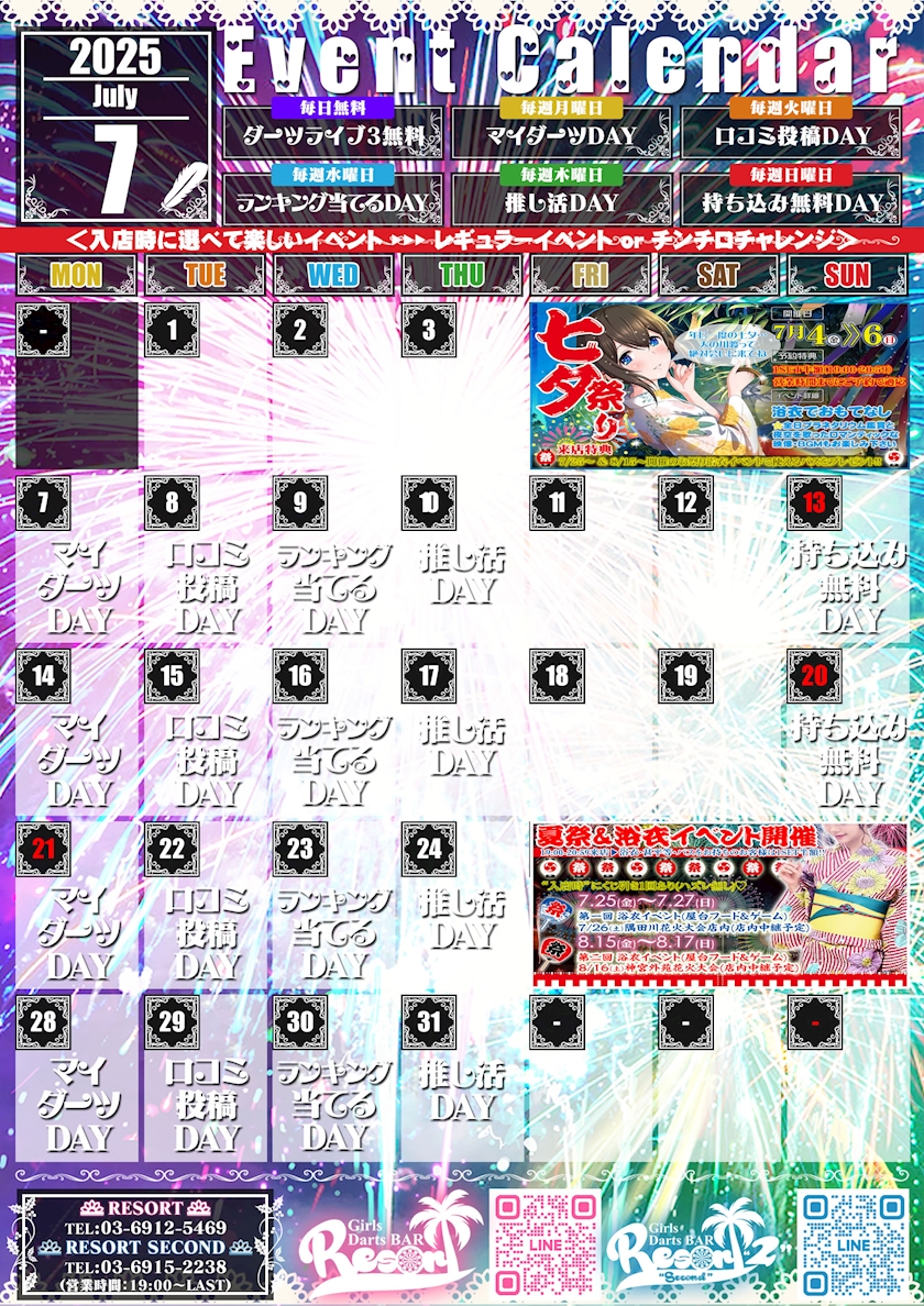 vD5Sr0Aw2VuDmRSS73S l - 火曜日： 口コミ投稿DAY&#x270d;&#x1f3fb;&#x1f4cb; 口コミを書いてくれた方に特典あり！