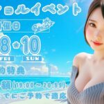 fdXtMc23pSob3YBsmAU l 150x150 - おふしょる