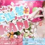 pDUw9hdr6IoHqM5AMIR l 150x150 - *.⟡ﾜｸ(((* ॑˘ ॑* ≡ * ॑˘ ॑*)))ﾜｸ⟡.*&#x1f382;&#x1f942;&#x1fae7;