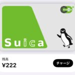 w9N9cMMrY8390WORIii l 150x150 - 222
