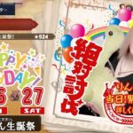 CHUfAhzaeN0MChSjhIx l 150x150 - 苦が……九月……