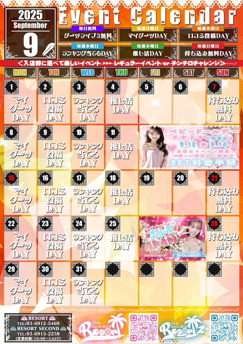 OKCwXfYThX6tDOaOIzO l - 月曜日：マイダーツ持参でお得&#x1f3af;スタッフと対戦もOK！初心者大歓迎♪