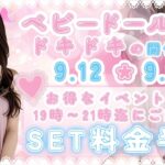TUG8Kdkz4N09aBNChVO l 150x150 - もくもくけむいな木曜日