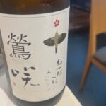 f996GWjNg1b3W5sAjgu l 150x150 - &#x1f376;