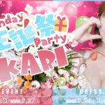 owe6jXQvwOeuxhY0zcO l 150x150 - 明日から各店舗で- ̗̀ &#x1f382;  ̖́-