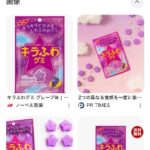 yaEnE28uNT7ONRL880f l 150x150 - ちゃろ