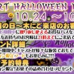 HNx9wtP0VFlZasEMdxg l 150x150 - 仕込みの木曜日