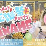 HxfOvRmcQJNoZ4dCp1m l 150x150 - &#x1f382;✧︎&#x1f490;