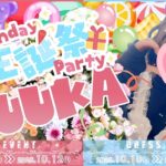 gjWXl0mhZkGIr0o6dpX l 150x150 - バーイベ2日目&#x1f382;