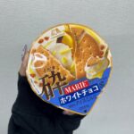 nVSnaNJNLozo2s2rJ1q l 150x150 - &#x1f368;