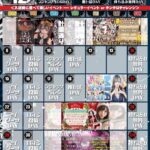 Dy4NIQpVfV44UGzMeBY l 150x150 - 12月はこちら&#x1f481;&#x200d;&#x2640;&#xfe0f;