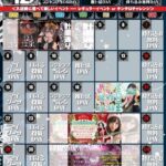 EHTk4T08v17ev7j3n7p l 150x150 - 12月はこちら&#x1f481;&#x200d;&#x2640;&#xfe0f;