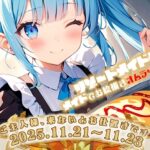 Es9ME2XRTKr4LAZBQqk l 150x150 - ( ′～‵)ŧ‹”ŧ‹”ŧ‹”ŧ‹”木曜日