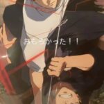 RCFGOCWomx4GzujMDQn l 150x150 - ๛ก(ｰ̀ωｰ́ก)