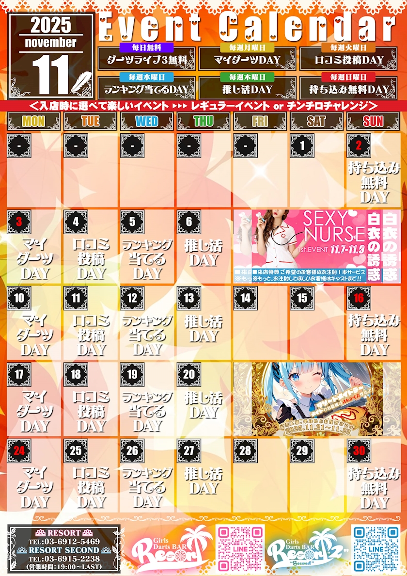 zY1EuFTYrC7AYfBxWFO l 11 - 水曜日：ポケパラランキング当てるDAY&#x2b50;&#xfe0f;&#x1f451;当てた特典プレゼント！