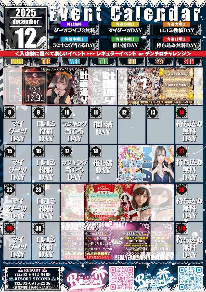 Rd0ds9mnIrUAGkxBuGB l 1 - 火曜日：口コミ投稿DAY&#x270d;&#x1f3fb;&#x1f4cb;口コミを書いてくれた方に特典あり！