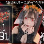 wJD66dcj4kpCCJyjCMz l 150x150 - あゆな月間&#x1f382;