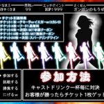 25AgJ6qRB5ErhVgnZpt l 150x150 - ゲーム🎮