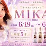 3RpJJQivFwXVocCg7kB l 150x150 - スパルタ