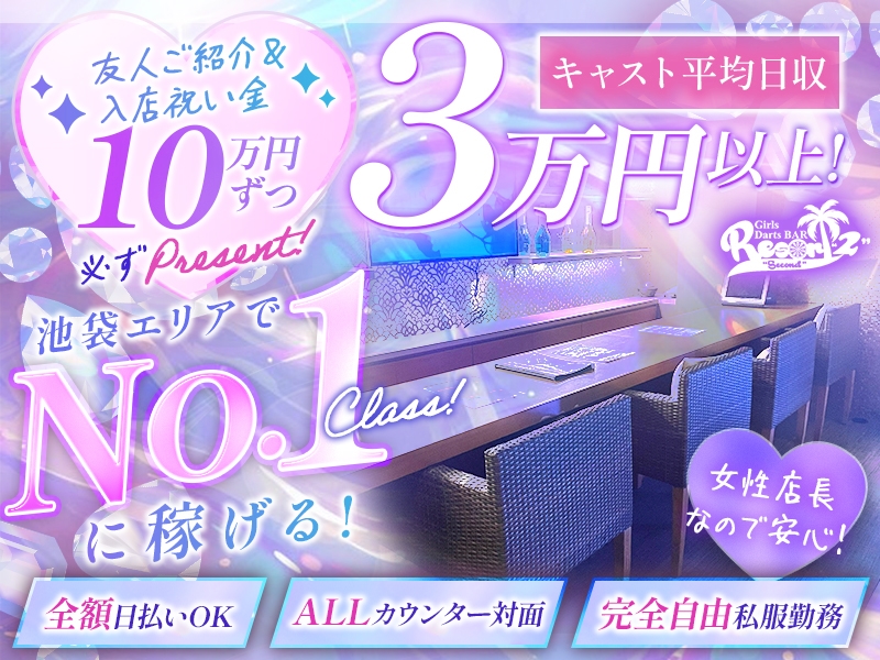 HAQIk8vsWZ13cjAj7qx l - 🎉入店祝10万円💎ボトルバック20％＆各種賞与あり✨