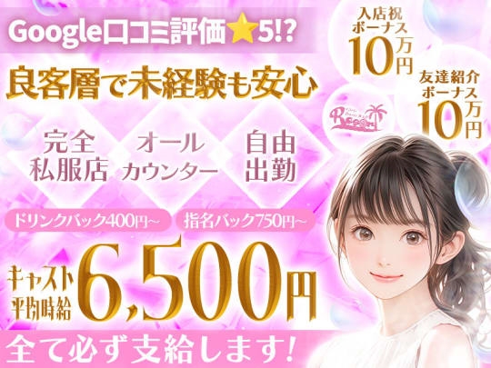ZZNuWcR2FjzThUvy1Td l 3 - 🎯入店祝10万円💎WワークOK！自由シフト制🎶