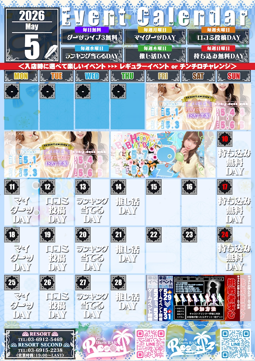 lIkHJM4pXMka7FCpePq l 15 - 火曜日：口コミ投稿DAY✍🏻📋投稿で特典がもらえます♪