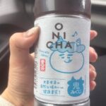 udjaAl0oh9b5EfoAhHM l 150x150 - おにちゃ