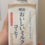 hLCvH4rVPTSAueYvQXR l 150x150 - ハマってるもの