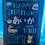 HetzabWTO147BpsrRrL l 150x150 - 🎂🩷🩵