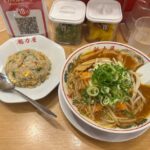 VrFMMNHnVlBHeHMH8jf l 150x150 - 🍜