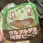 aGcCPove2o6VPoZ465V l 150x150 - ポケモン🍔