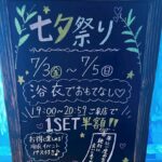 kpSIo9OLaTOgPlHZQWJ l 150x150 - なつう