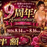 oA6xuqy4k5sBRfCYZUj l 150x150 - らすとおおおお